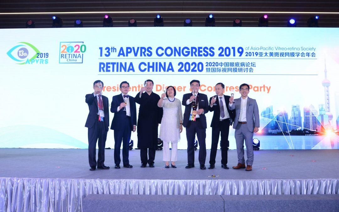 APVRS Congress 2019, Shanghai